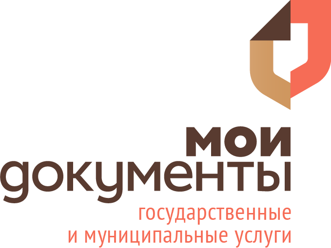 МФЦ