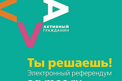 На «Активном гражданине» решат, что украсит освобожденные территории у станций метро