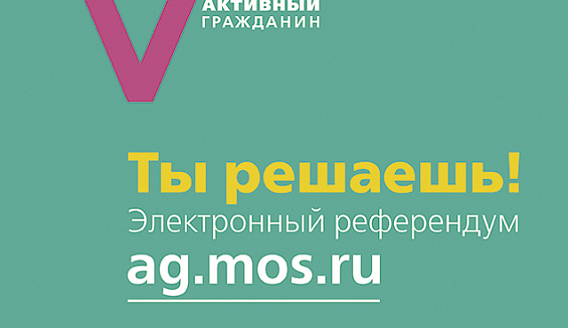 Москва может запретить алкоэнергетики