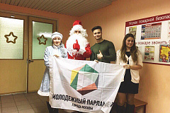Новый Год