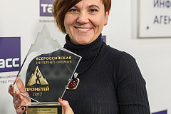 «Активный гражданин» получил премию «Прометей-2017»