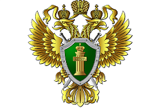 Прокуратурой Западного административного округа г. Москвы утверждено обвинительное заключение в отношении участников организованной преступной группы, осуществлявшей незаконное обналичивание денежных средств