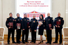 Сотрудники и военнослужащие Росгвардии стали лауреатами премии города Москвы