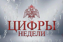 Итоги недели подвели в Главном управлении Росгвардии по городу Москве 